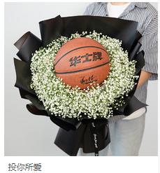 情人节送什么花比较合适,情人节给媳妇送白色花还是红色花