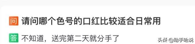 盘点那些让人爆笑的神回答,盘点全网那些搞笑的神回答