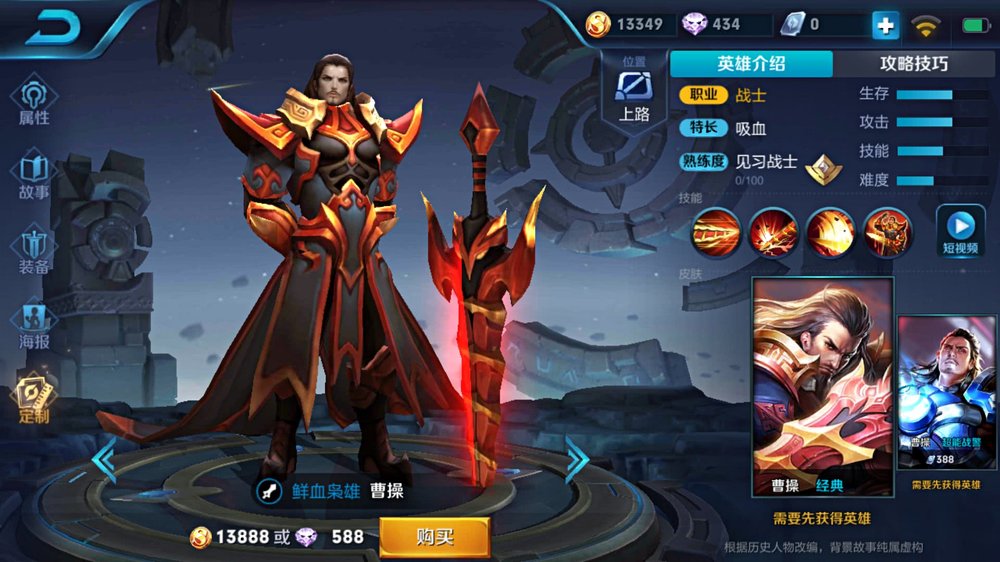 曹操怎么单挑典韦铠,谁能打得过典韦和铠