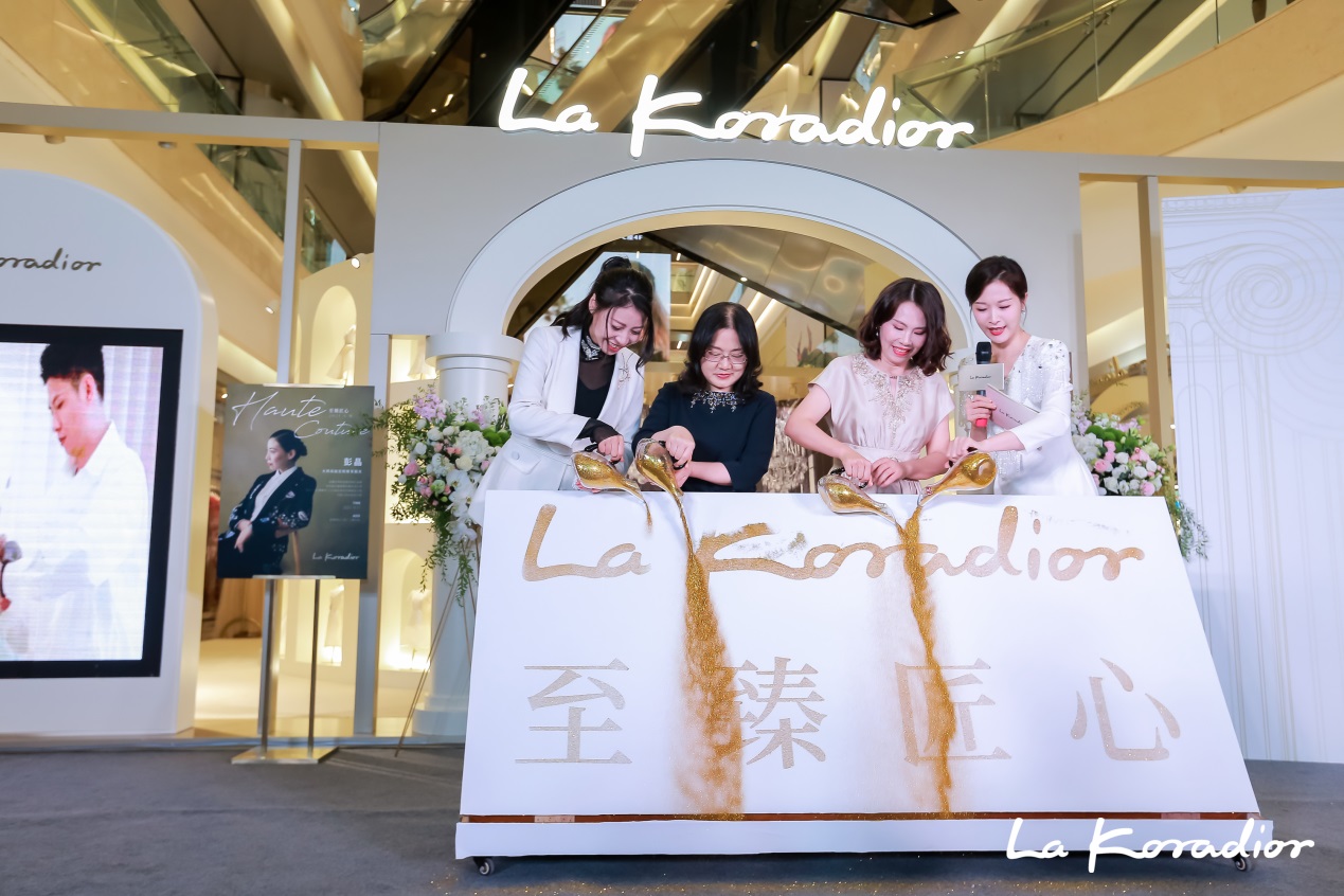 lakoradior直播,lakoradior高定