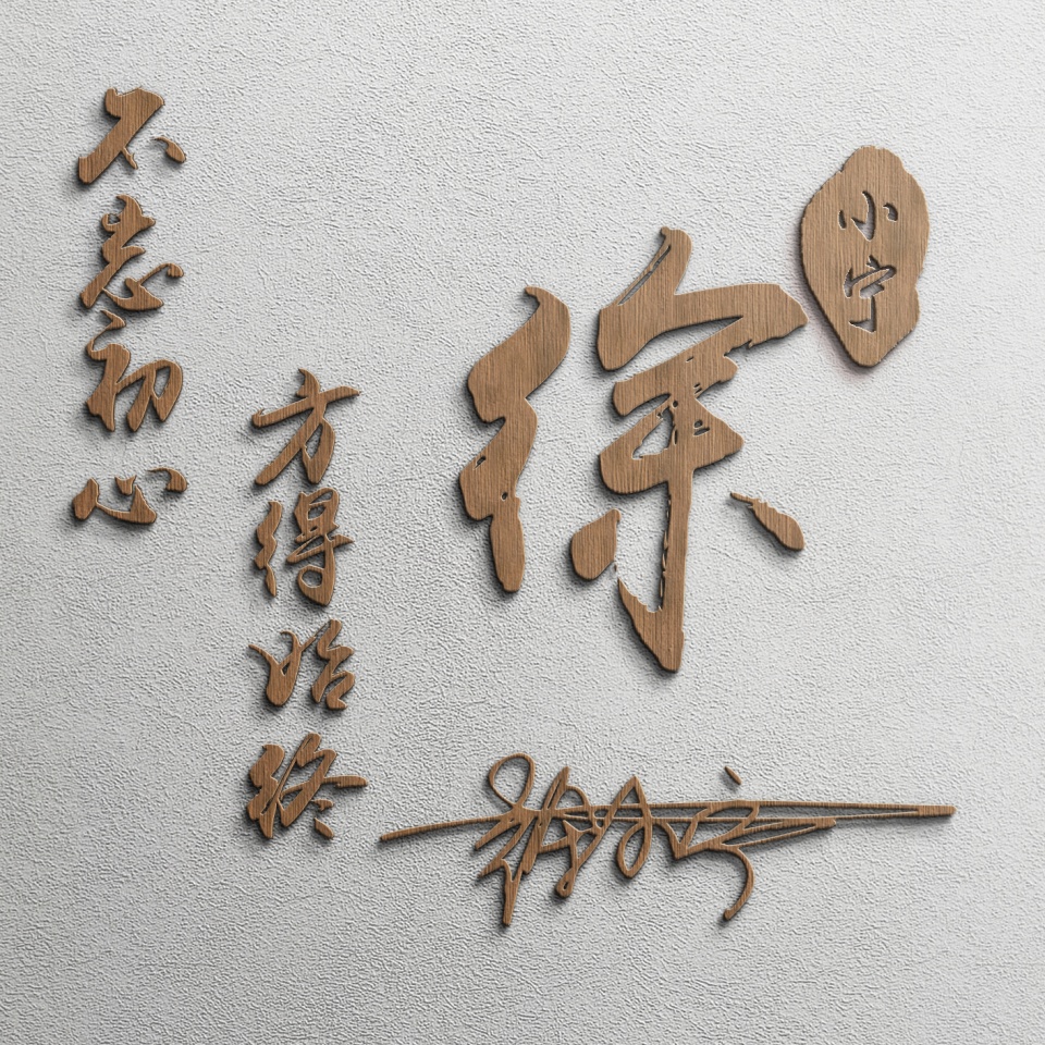 2023超火微信个性签名头像,2020最火的微信头像个性带字