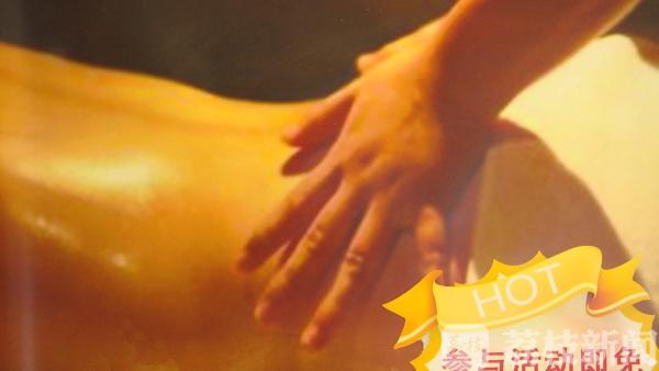 女子称在洗浴店被邻床男子摸脚,女子称按摩遭男技师捏胸