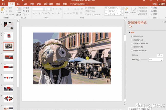 每天学点办公office技巧,如何学好office高效办公