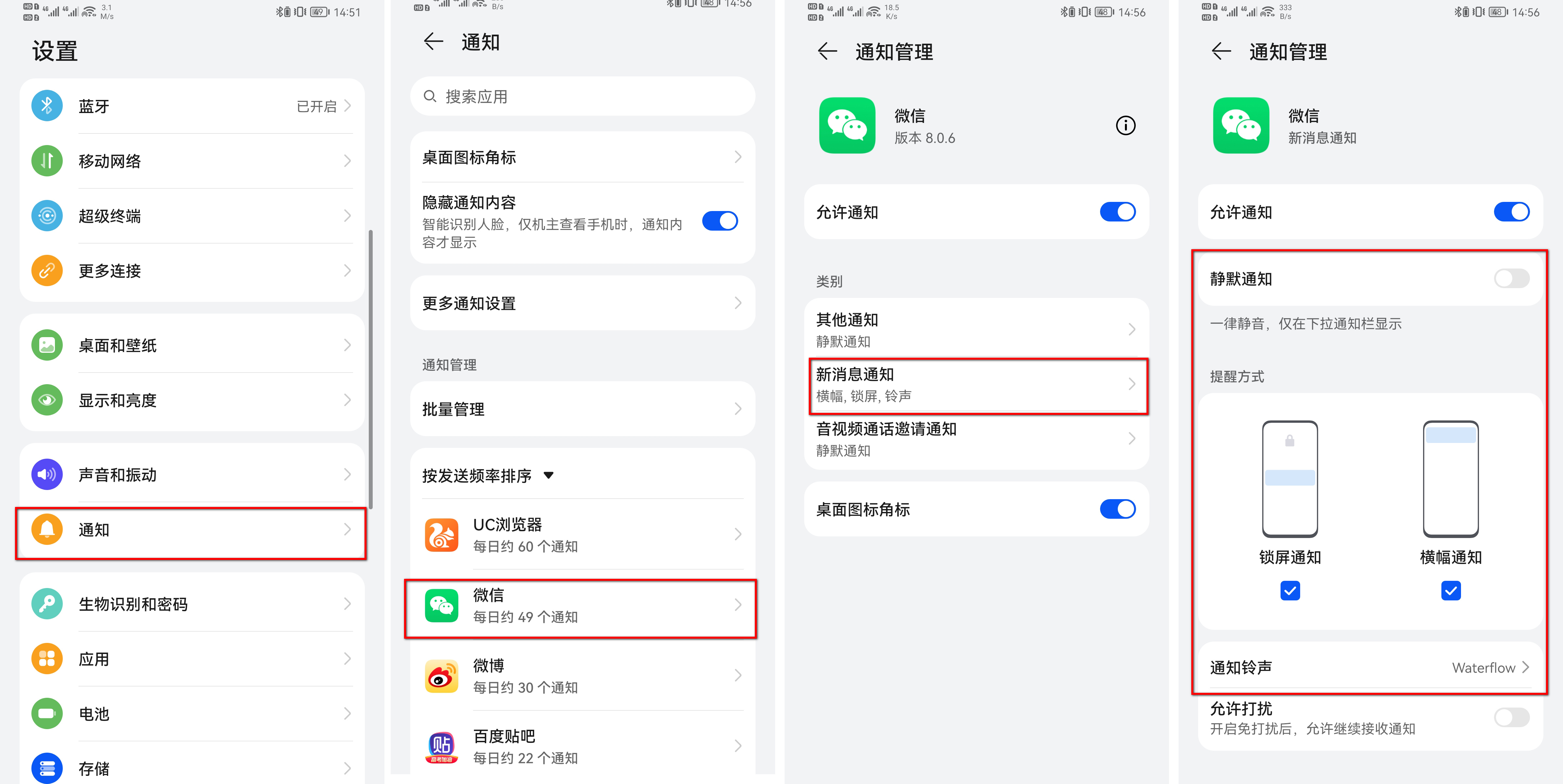 华为手机升级鸿蒙系统后微信闪退,华为鸿蒙息屏收不到微信消息