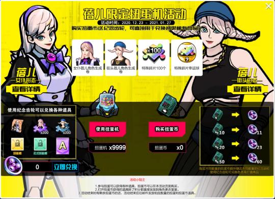 自由足球更新,自由足球最新版