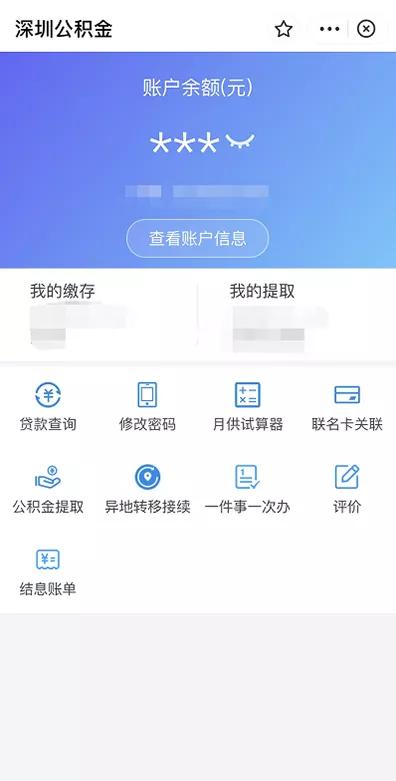 社保卡查询余额怎么查12333,社保卡有多少钱怎样查询