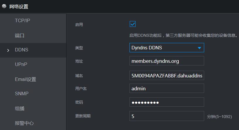 远程看店需要哪些设备,手机远程点单