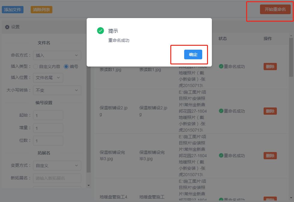 如何把一堆图片排列整齐,如何让图片均匀排列