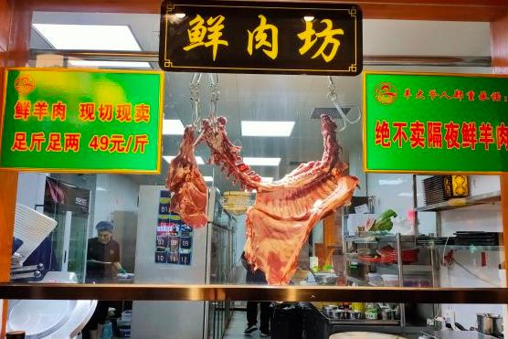 郑州二七广场涮羊肉,郑州西郊涮羊肉排行榜