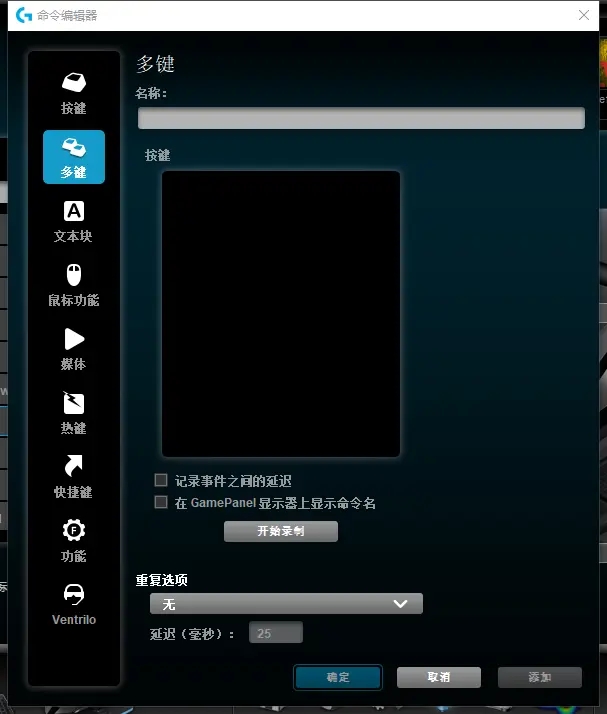 罗技鼠标g402怎么设置鼠标宏,罗技g402和g502哪款适合英雄联盟