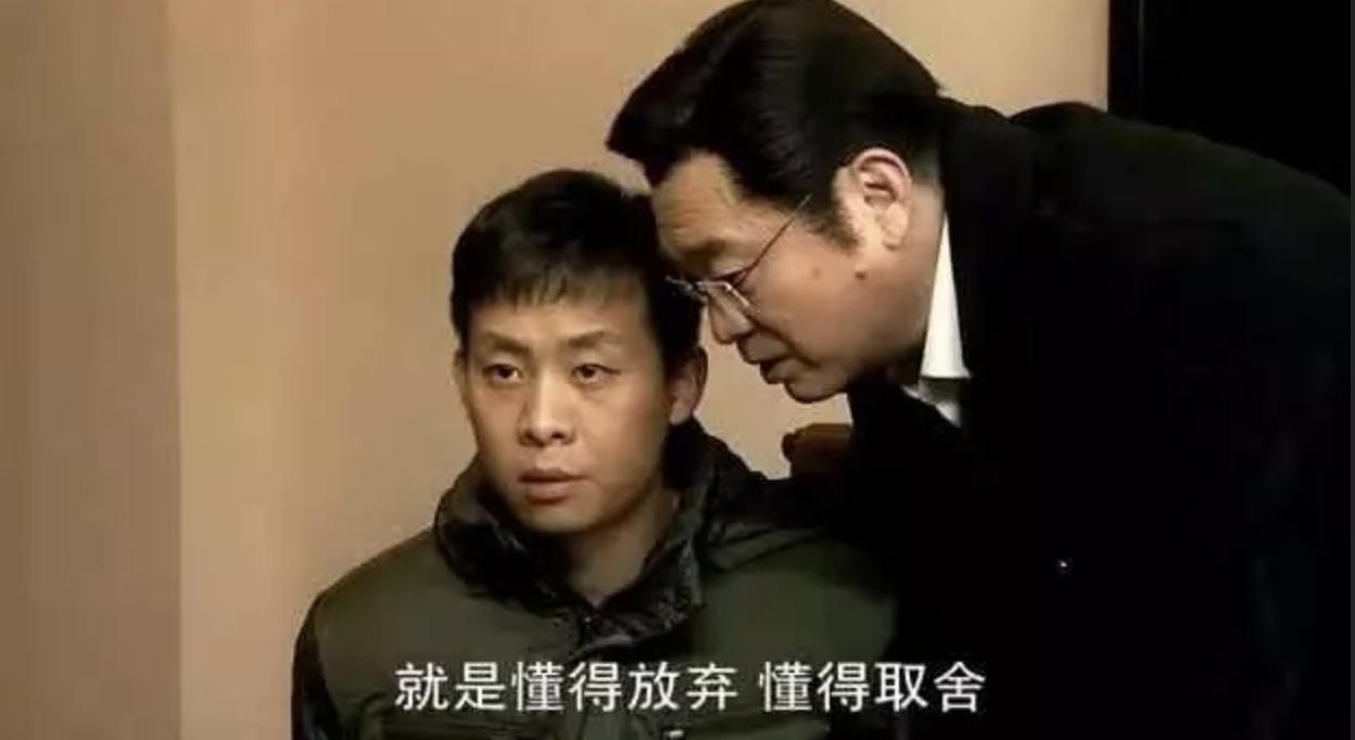 深度解读北京爱情故事感悟,北京爱情故事告诉我们什么道理