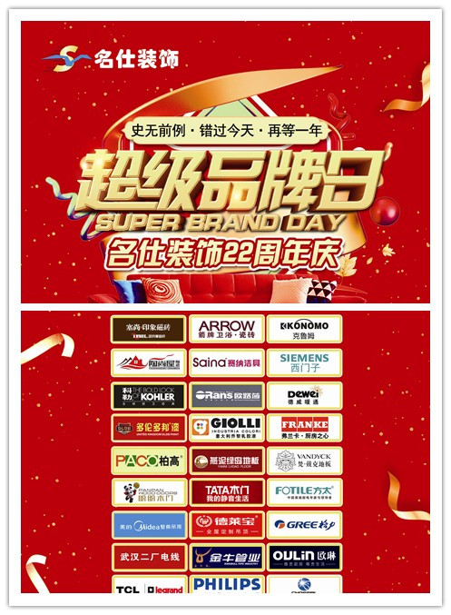 王者荣耀22年庆典,名仕20周年