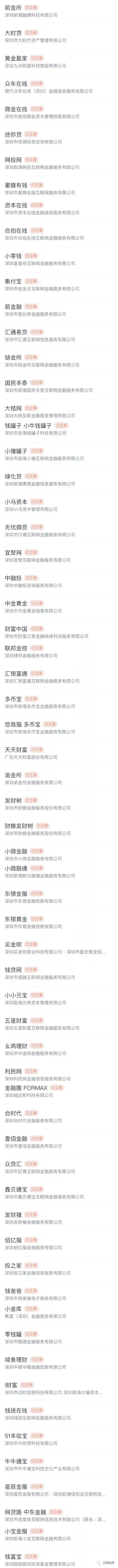 追赃挽损贯穿案件查办全过程,追赃挽损属于侦查工作吗