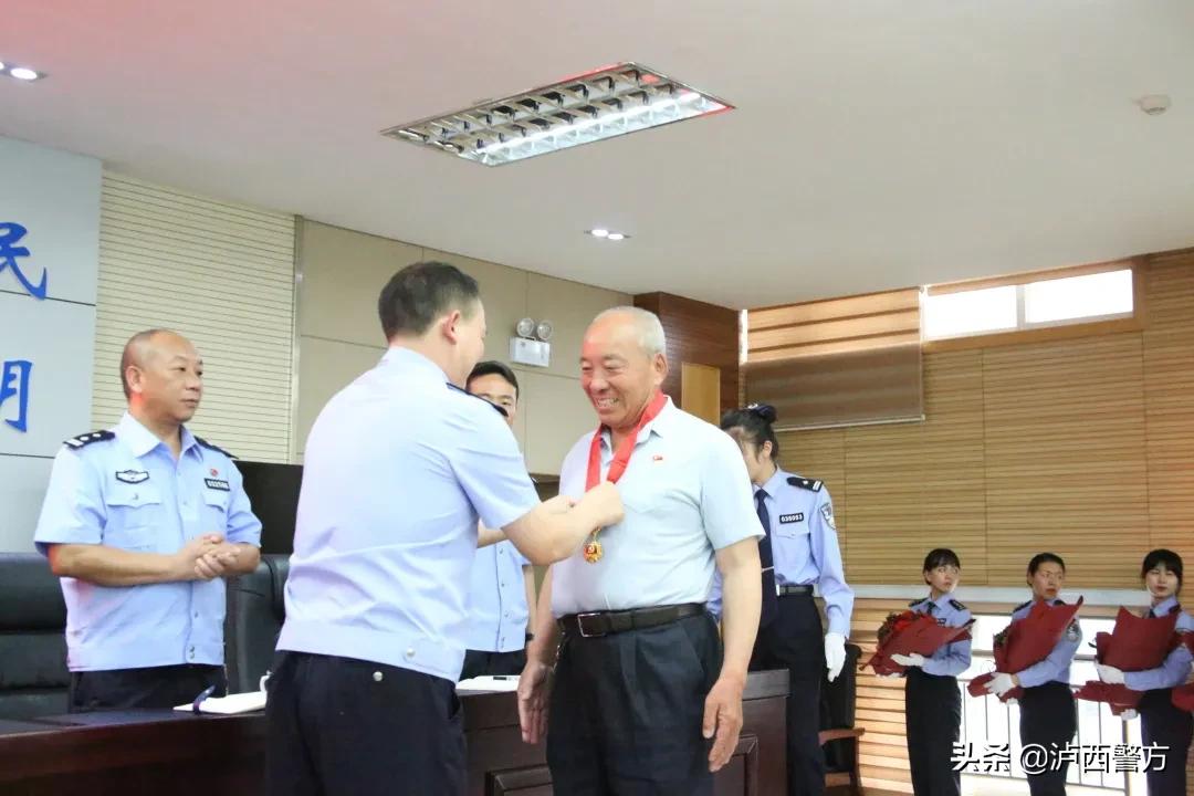 泸西县公安局举行庆祝中国*产党共**成立100周年大会