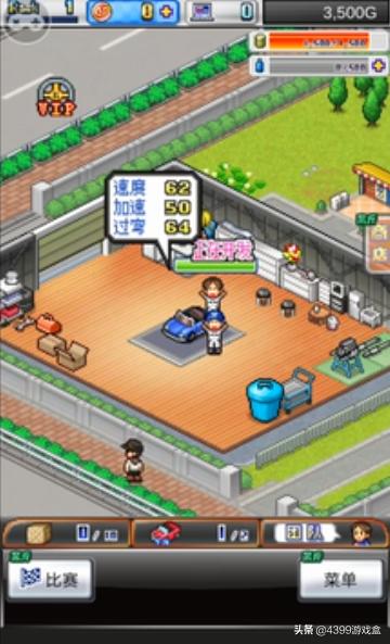 冲刺赛车物语状态怎么提高,冲刺赛车物语赛车解锁图