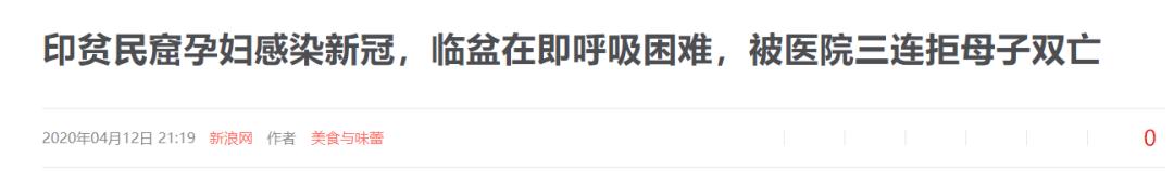 瞒不住了？！疫情最大的黑洞，这个国家可能导致疫情爆发