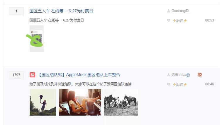 苹果音乐为什么很少人用,为何很多人在用苹果音乐