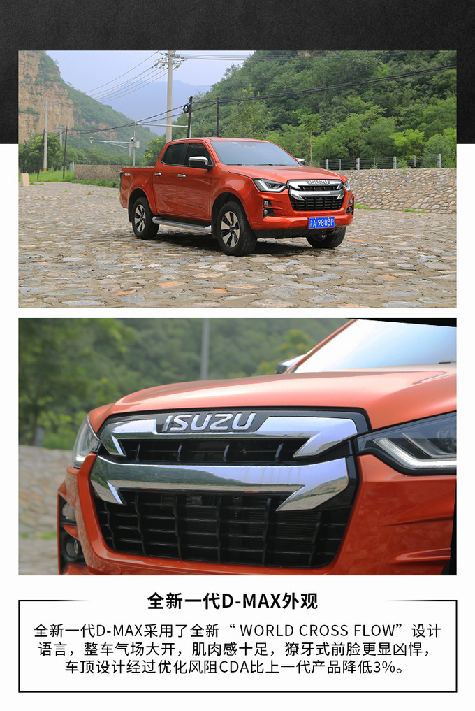 江西五十铃皮卡dmax试驾,五十铃d-max皮卡低配版自动挡价格