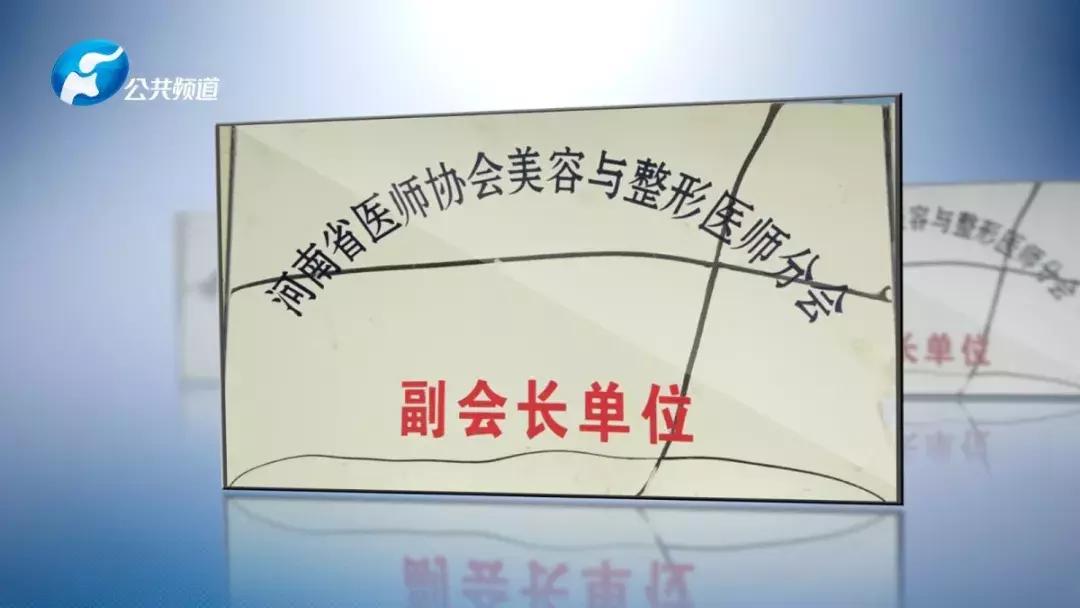 郑州中心医院整形美容外科怎么样,郑州大学第一附属医院整形美容科