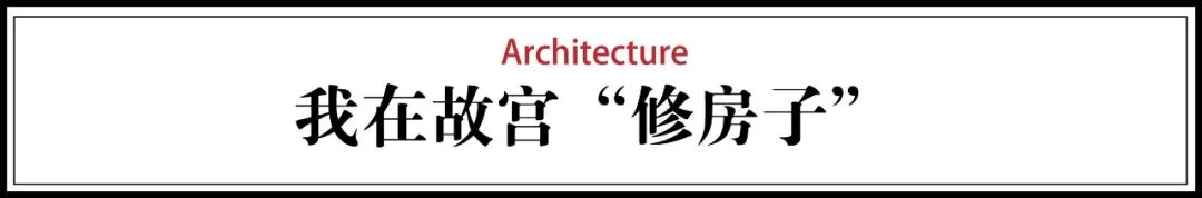 全中国最传奇的房子,全中国最顶级的房