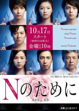 推荐五部经典日剧好看到停不下来,必看的十部日剧