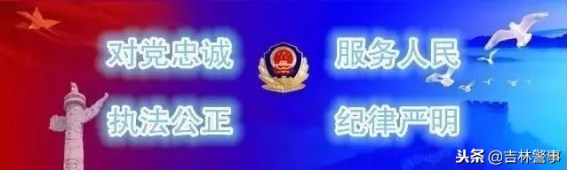 公安创建安全城市工作推进情况,创建全国枫桥式公安派出所