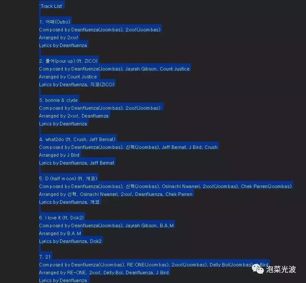 注意是不是副词,注意是名词还是动词