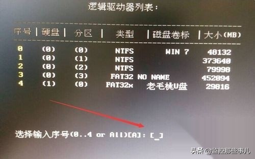 win10密码设置在哪,win10不用密码登录