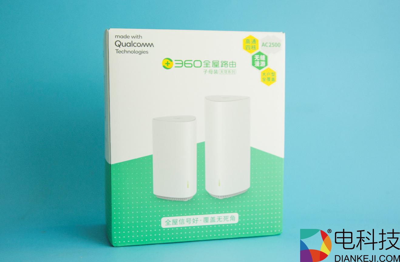 360全屋路由有线组网,360wifi全屋路由