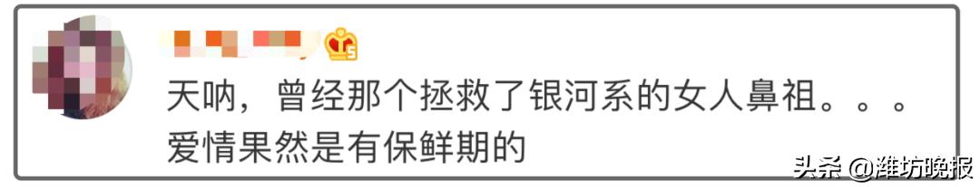 张亮离婚引发网友猜测,张亮宣布离婚前低调现身机场