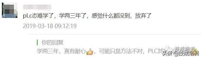 plc编程培训需要多长时间学会,学习三个月plc能否学会编程