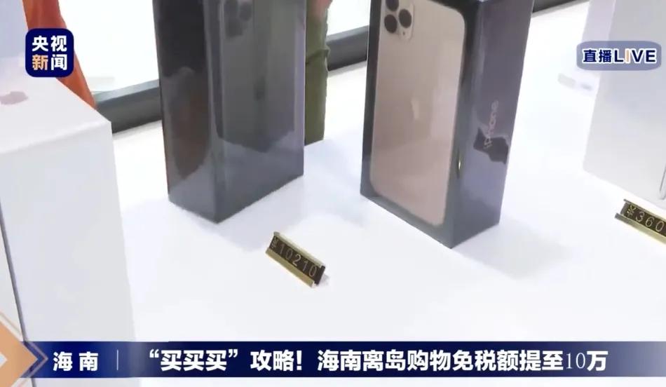 iphone12港版便宜,港版和国行差2000值得买吗