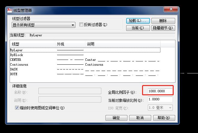 cad中虚线变成实线了怎么回事,2007版本cad怎么把实线变成虚线