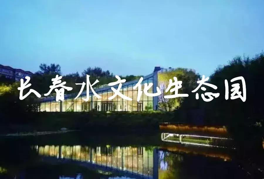 今天,世界各地的人将纷纷涌入长春!只为这个...