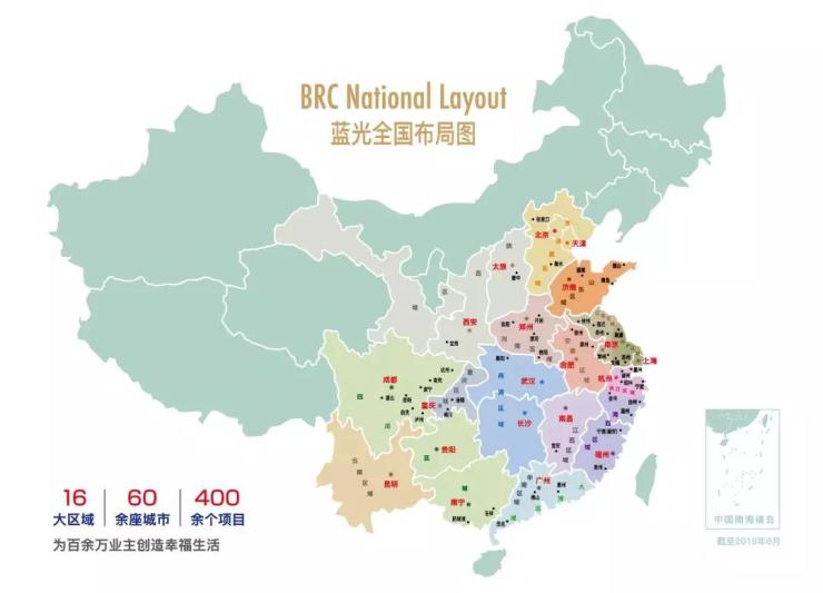 虢镇蓝光长岛城最新状态,蓝光长岛城停工了吗