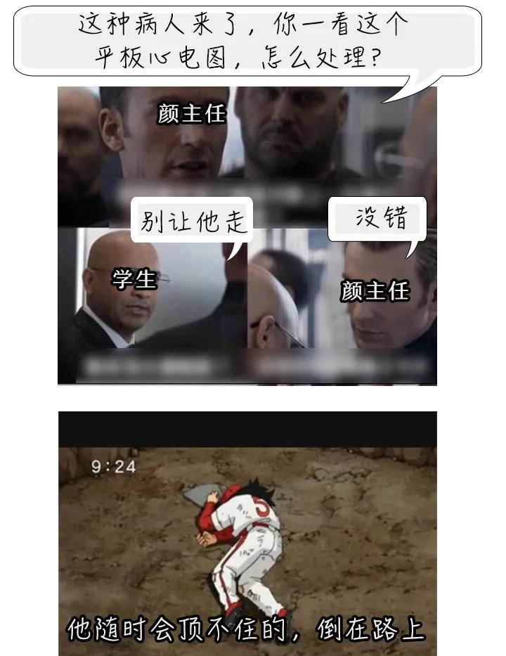 “我的心又不疼！”香港老板忙着上市，却被深圳医生“拖”住！