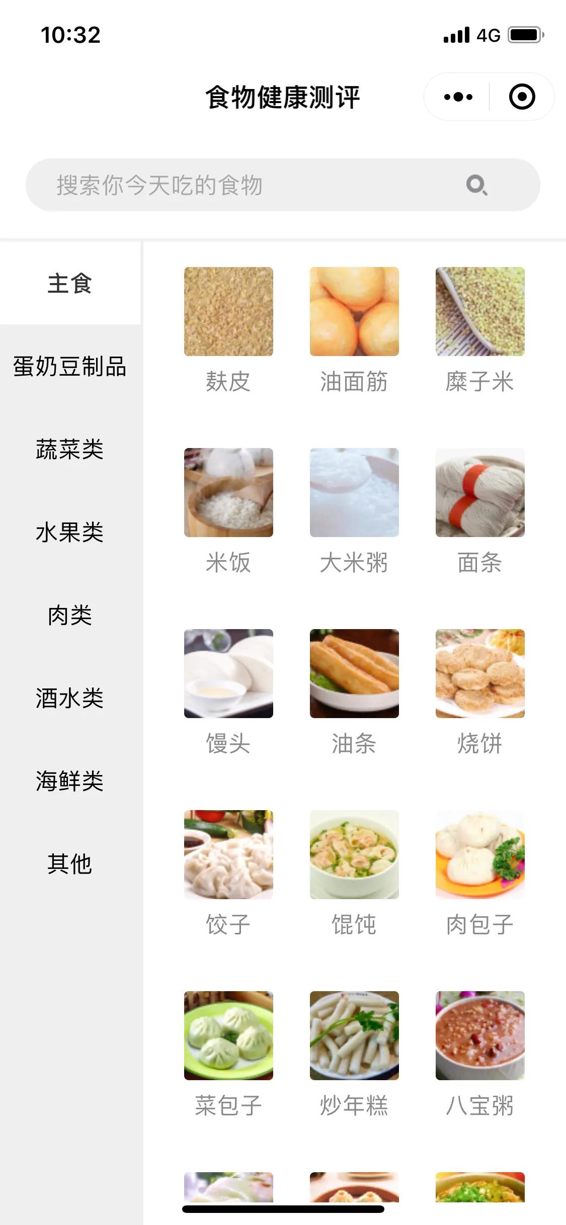 微信小程序有哪些比较好用,有什么好的微信小程序推荐