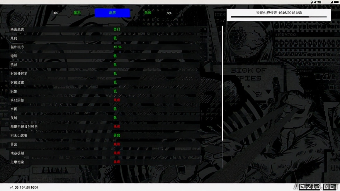 看门狗2的一些好玩bug,看门狗2的优化好吗