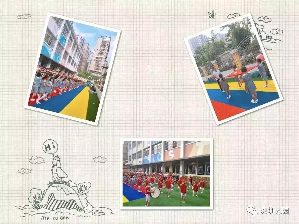 深圳普惠性幼儿园排名,深圳宝安区普惠幼儿园有哪些