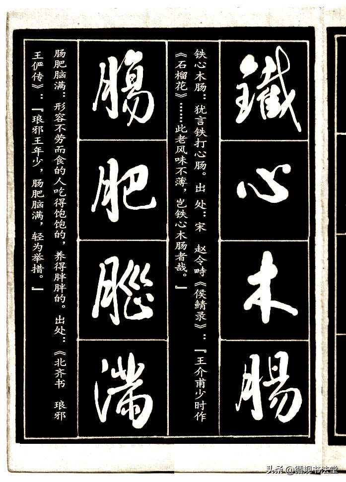 拥有一手好字,有一手好字也是一种技能