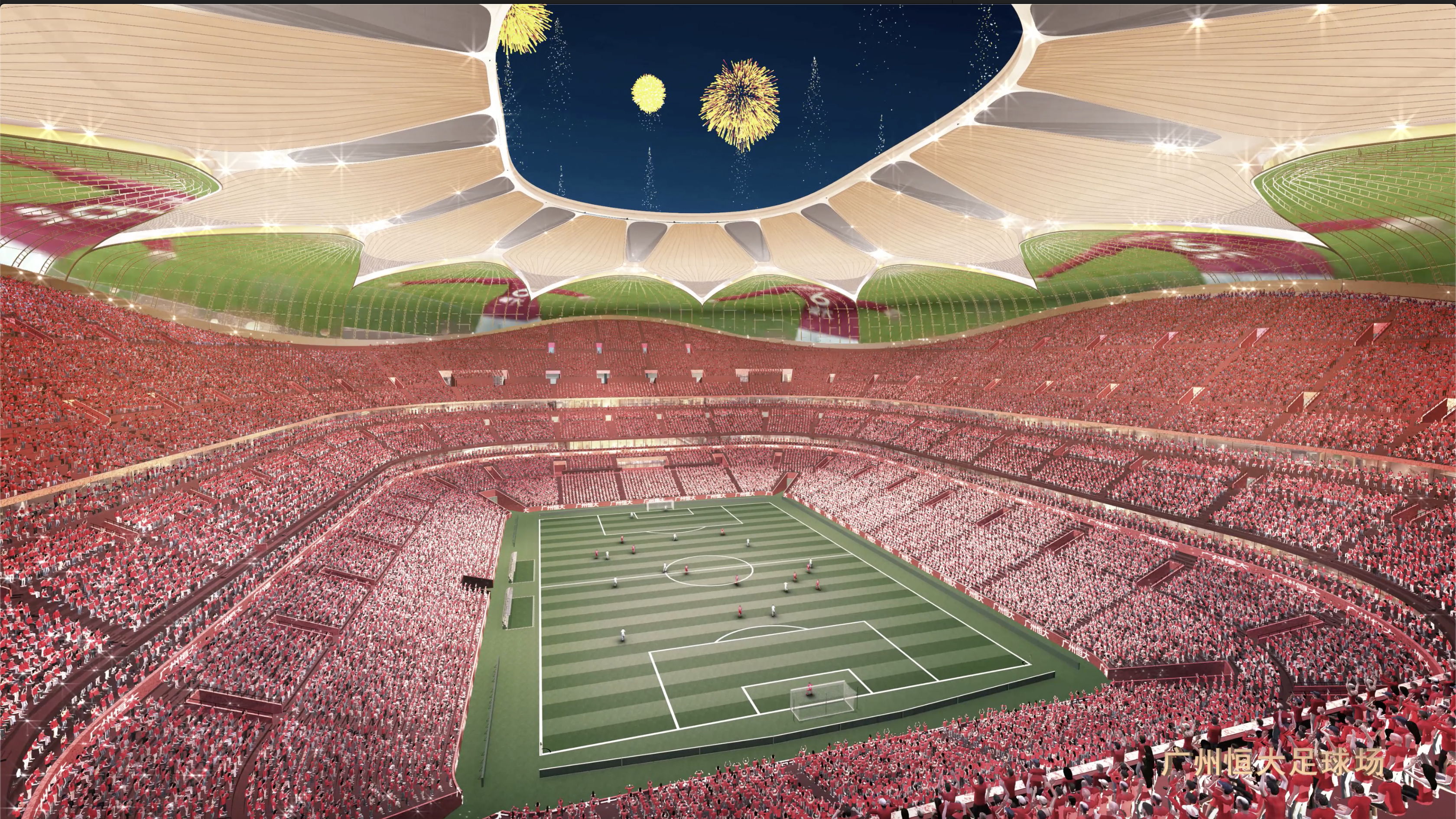 恒大足球世界效果图,恒大足球场灯光效果曝光