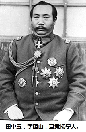 外蒙古的丢失，谁也背不起这个锅，三多与三升