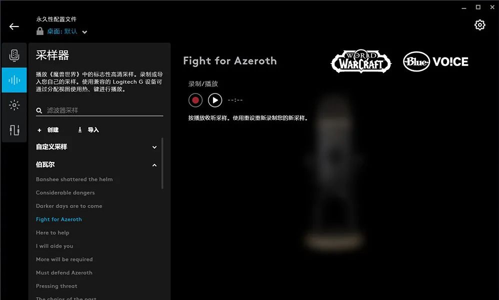 blueyeti麦克风连手机音小,blueusb麦克风