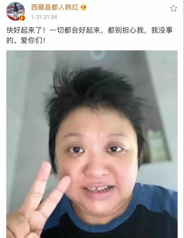 韩红疫情期间的感人事迹,韩红疫情公益事迹