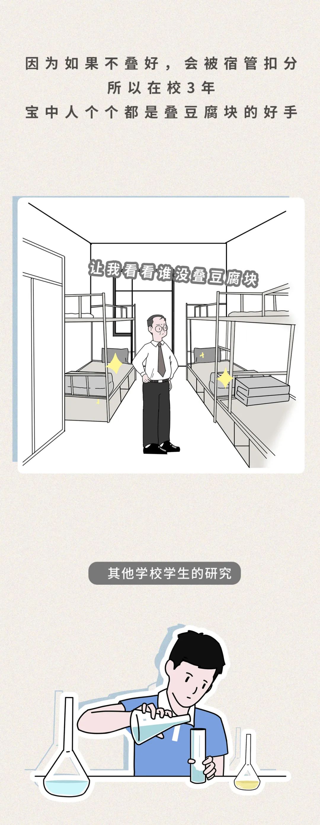 宝安中学排名最新,宝安中学在深圳是4大名校吗