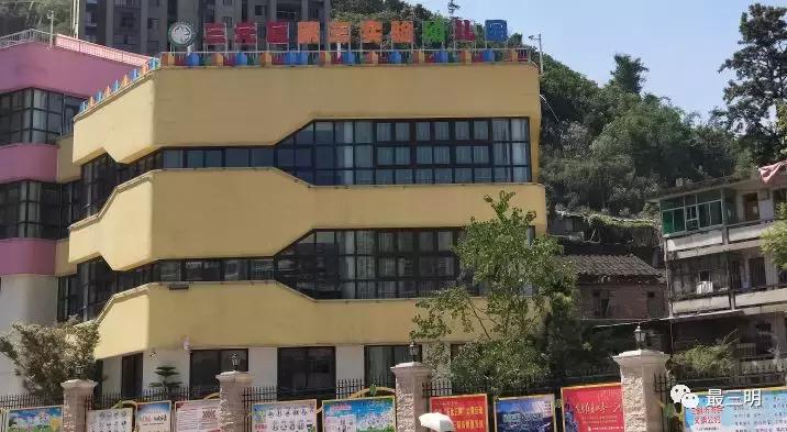福建三明学校开学吗,三明开学
