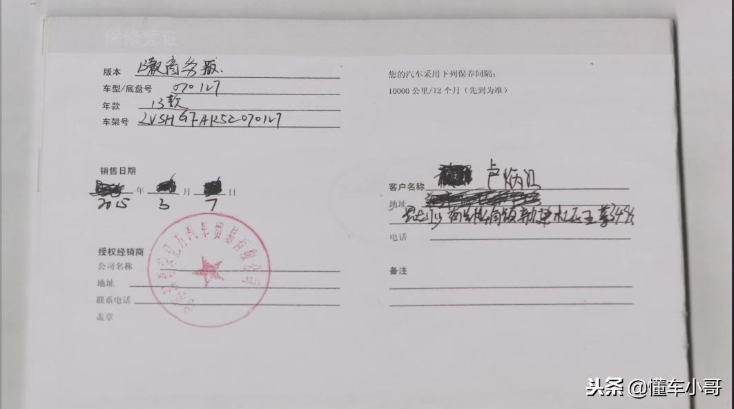 沃尔沃买了延保可以退吗,沃尔沃买完不上牌