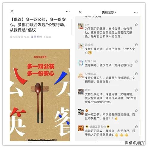 齐齐哈尔疫情最新通告详细报道,齐齐哈尔市肺炎龙沙区几例