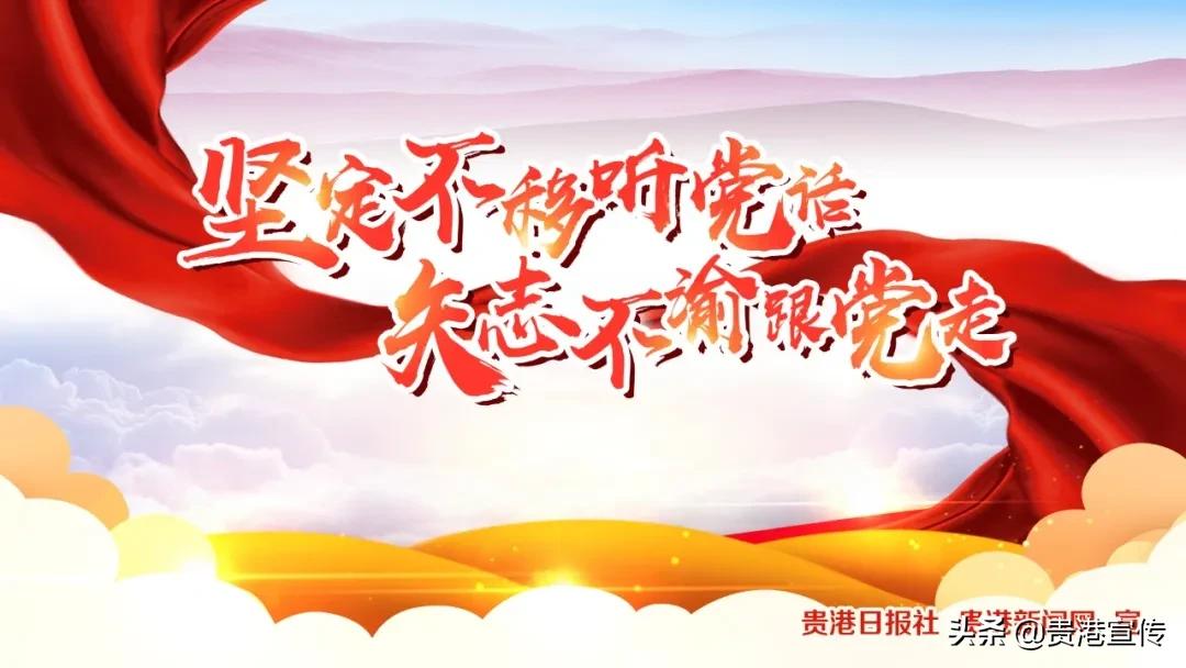 贵港市知名企业排名,贵港市500强企业排名