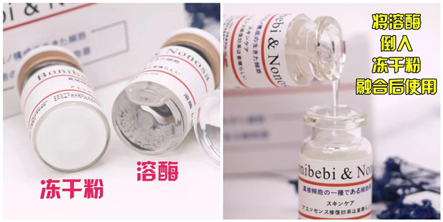 *干粉冻**，你真的了解吗？